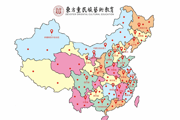 东方童民族艺术教育