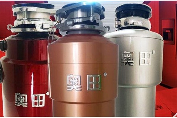 奥田垃圾处理器