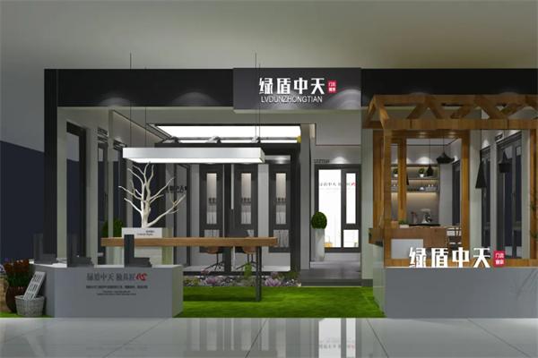 绿盾中天系统门窗
