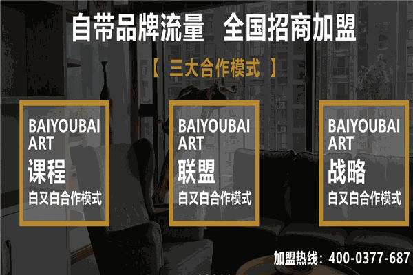 白又白美术