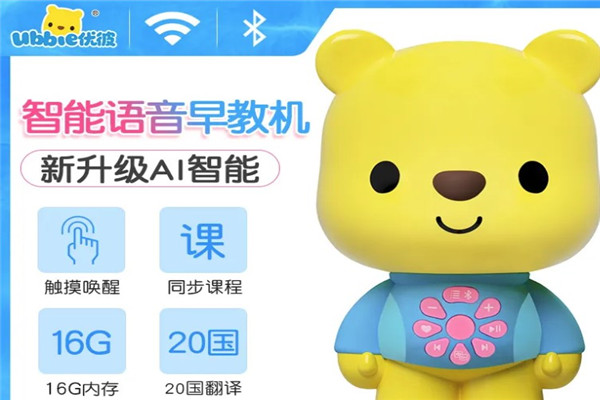 优彼早教机