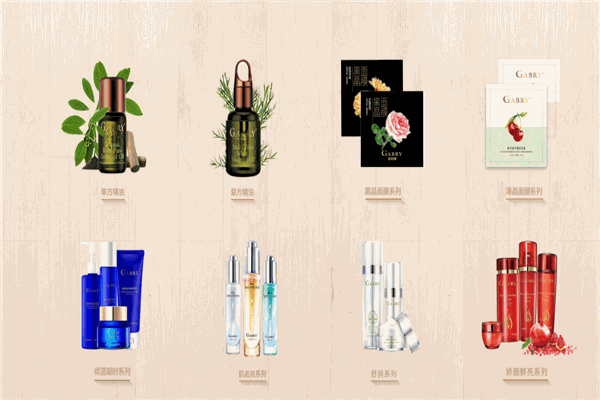 嘉柏俪香薰护肤创领者