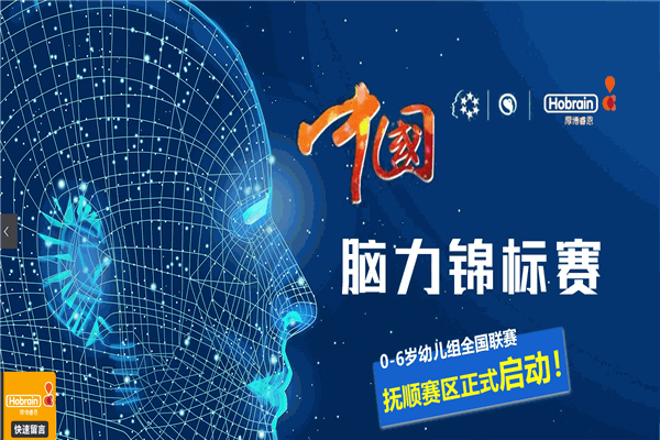 厚博睿恩