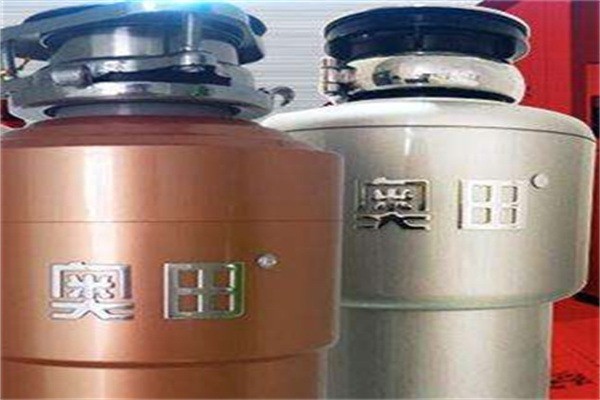 奥田垃圾处理器