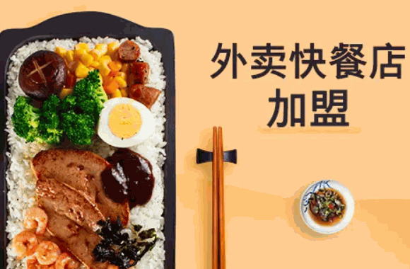 阿汤外卖