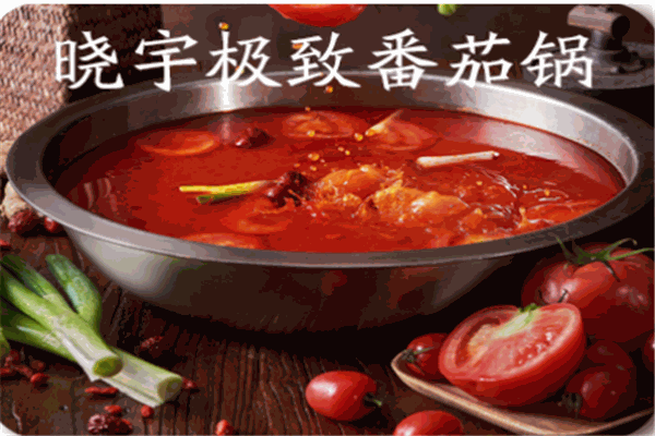 渝金记晓宇火锅