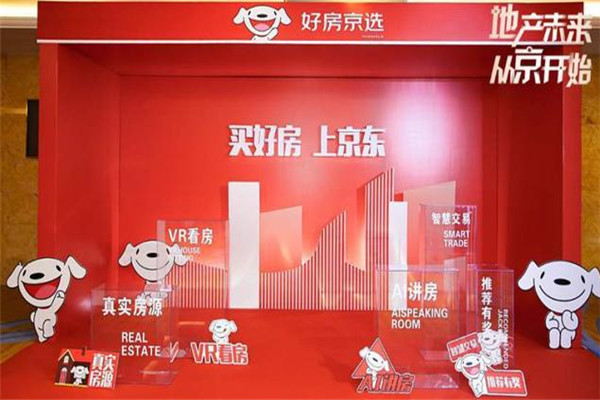 好房京选加盟