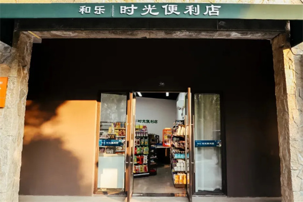 时光便利店加盟