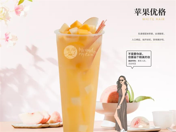 颐茶