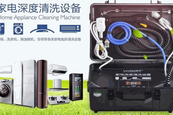 鹏发清洗