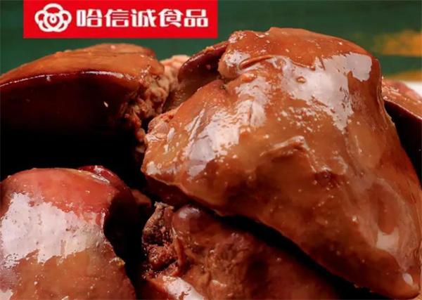哈诚信熟食