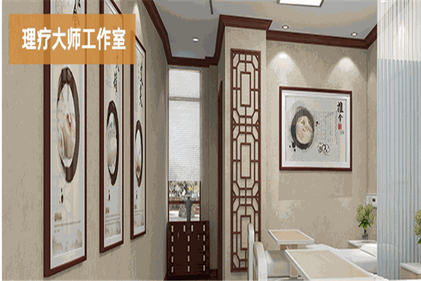 富侨保健