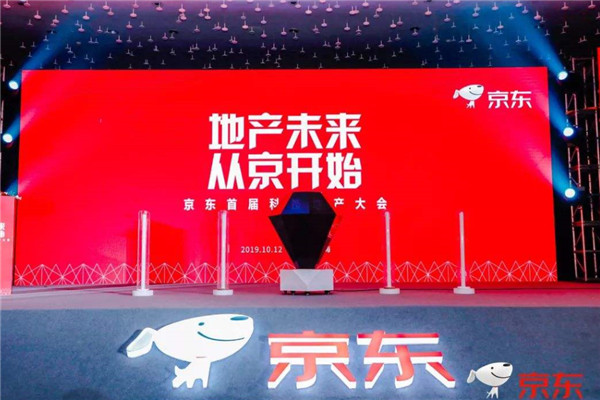好房京选加盟
