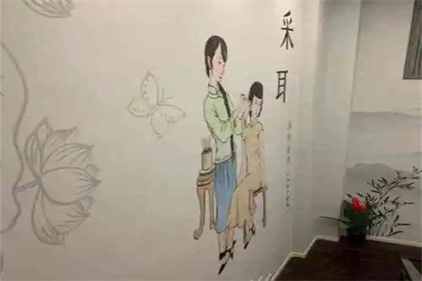 青禾耳道