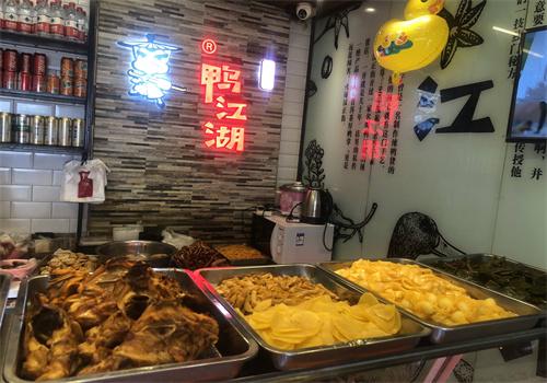 鸭江湖