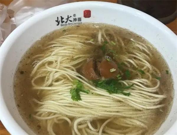 北大抻面馆