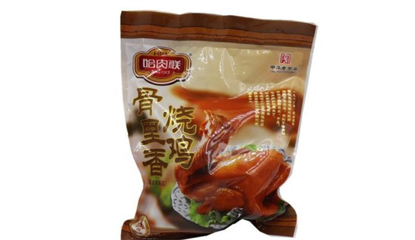 哈诚信熟食