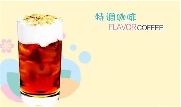 优咖柠檬奶茶