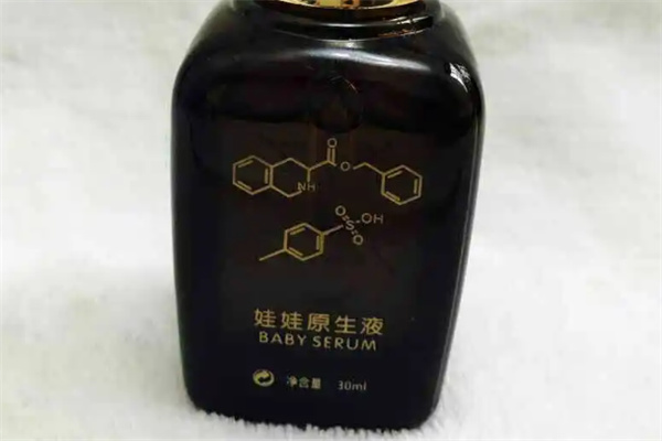 圣瑞雅化妆品加盟