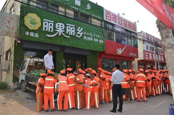 丽果丽乡