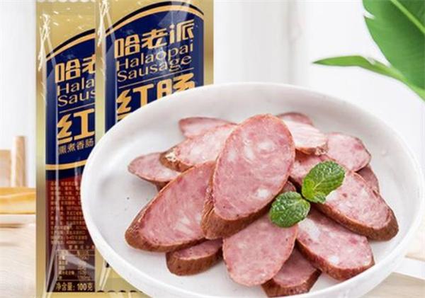 哈诚信熟食