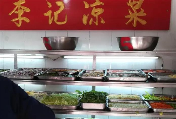 李记熟食
