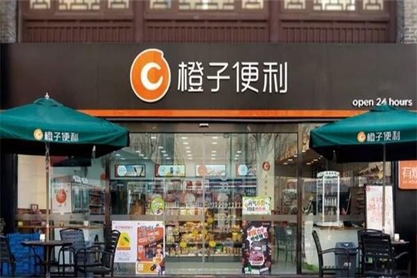 橙子便利店
