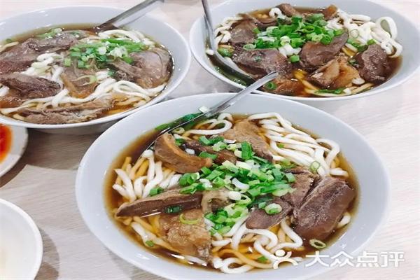 广德牛肉面