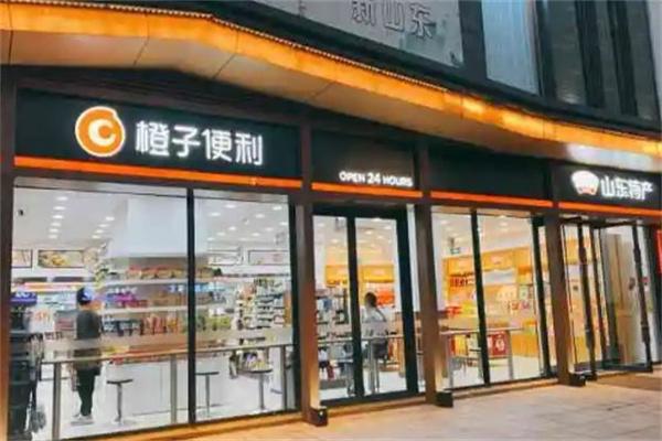 橙子便利店