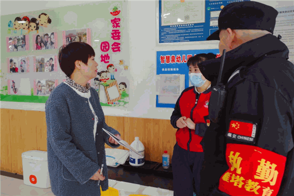 智慧泉儿童教育发展中心