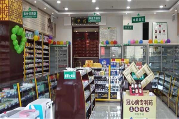 鸿生堂药店加盟