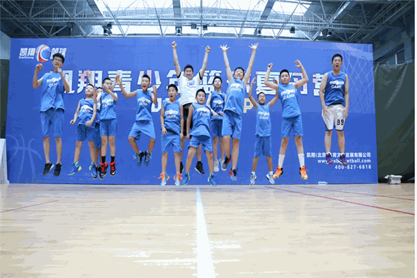 凯翔篮球俱乐部