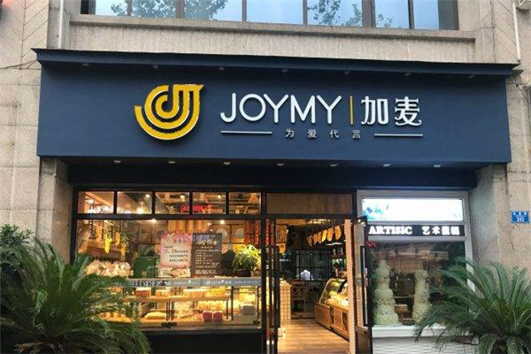 加麦蛋糕店加盟