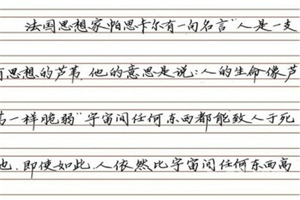 九方书院书法