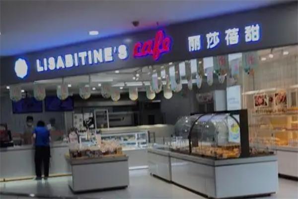 丽莎蓓甜提拉米苏