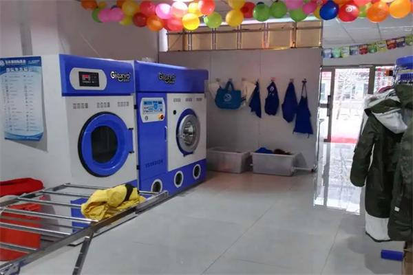 伊尔洁干洗店