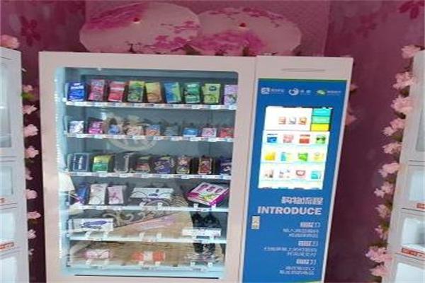 成人用品无人售货店