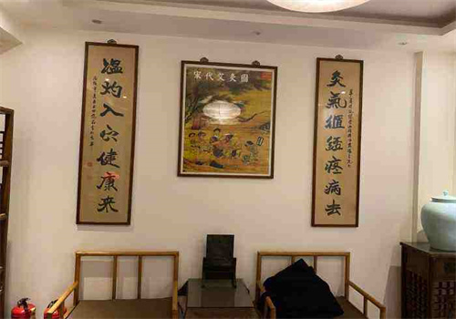 范长伟灸草堂