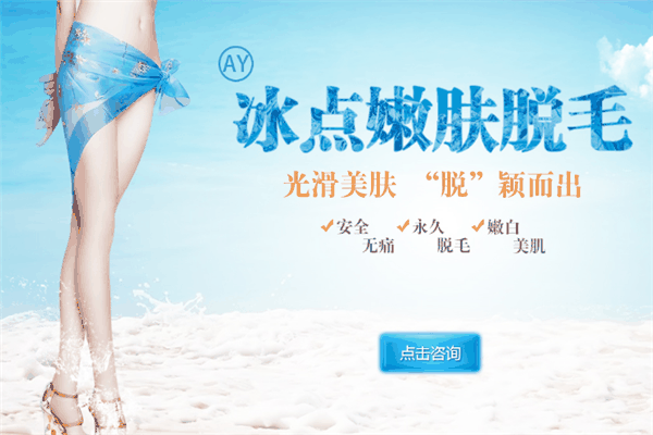 智媄医美,