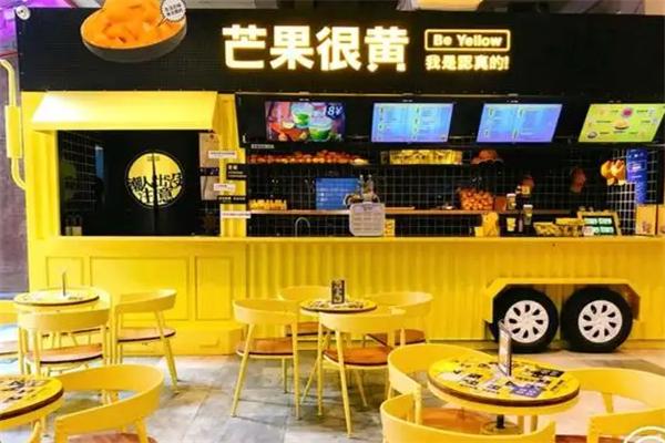 芒果很黄