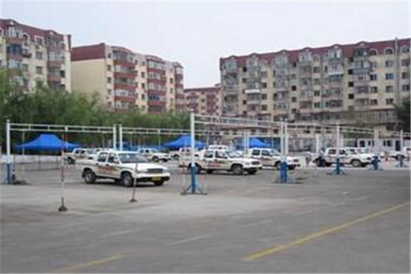 通达驾校