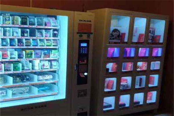 成人用品无人售货店
