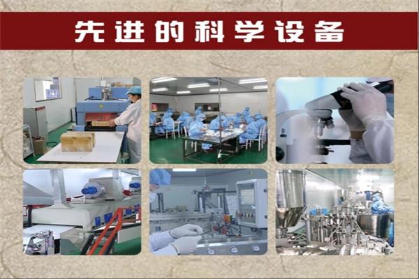 民方堂黑膏药