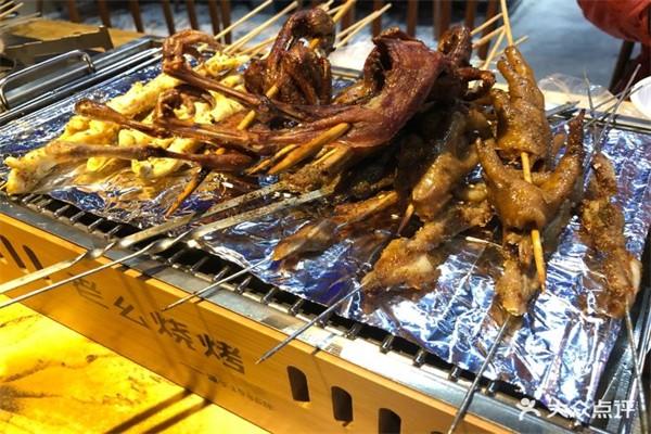 一品海鲜烧烤
