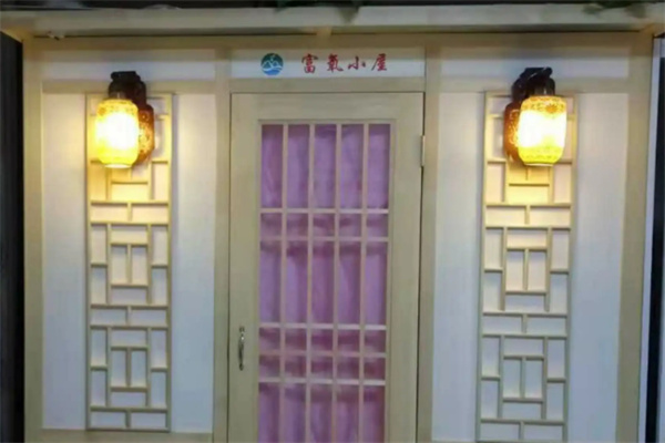 富氧小屋汗蒸馆加盟