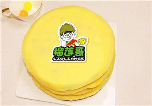 榴莲哥蛋糕