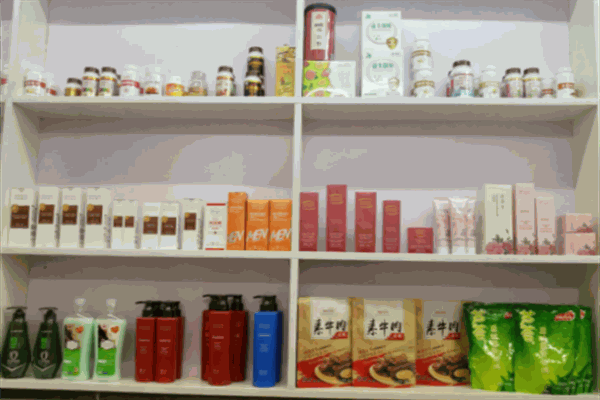 荣格日用品超市