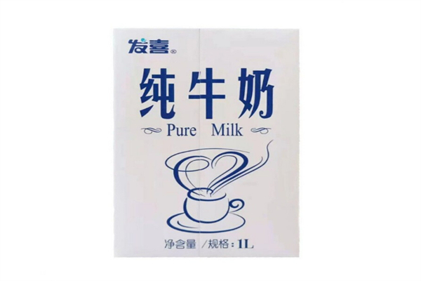 发喜牛奶