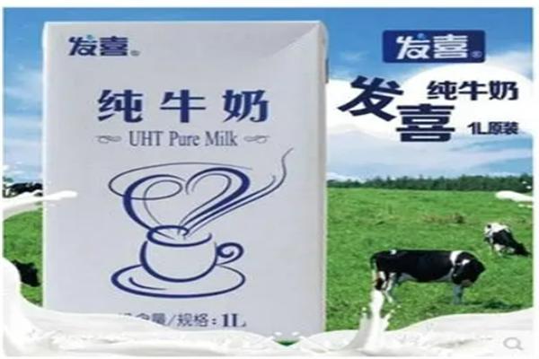 发喜牛奶