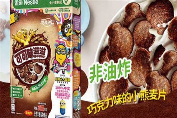 滋滋食品